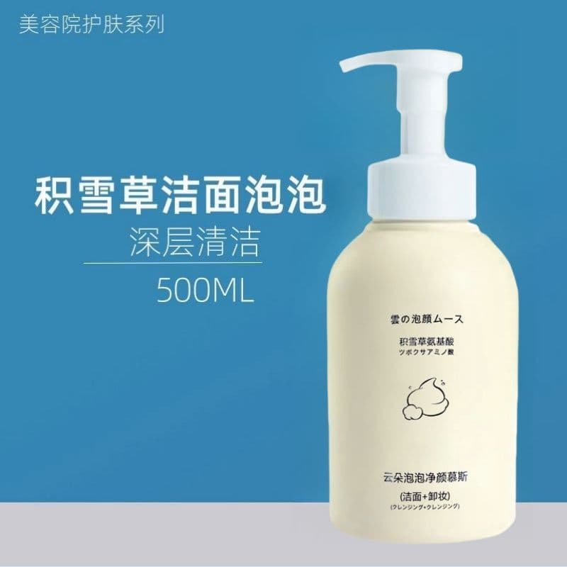 Famoso Coco Centella Asiatica aminoácido limpador Facial feminino limpeza profunda encolher poros espuma Mousse de limpe