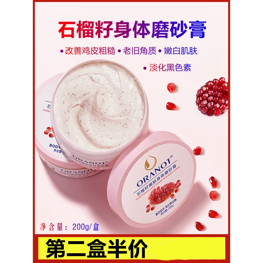 ORANOT Esfoliante Orano Semente de Romã Clareamento Corporal Corpo Inteiro Esfoliante de Pele de Frango Esfoliante Verme