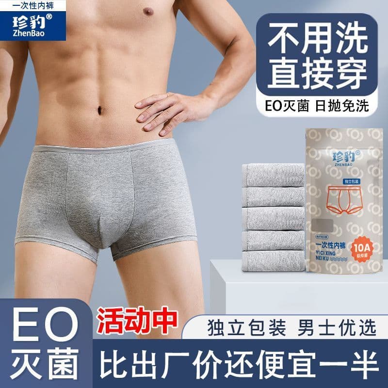 Cueca boxer masculina descartável, estéril, viagem de negócios, Shorts portáteis ao ar livre, tamanho grande, cuecas box