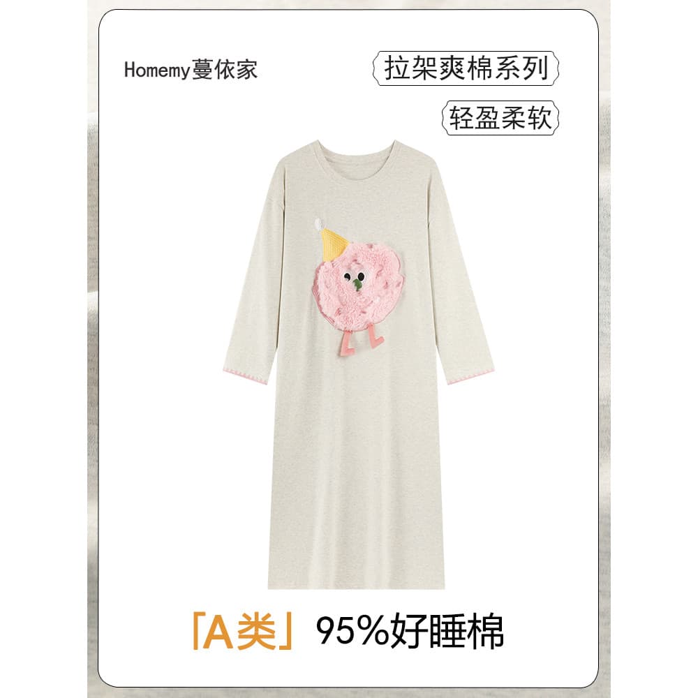 [95 Algodão 5 Spandex] Classe A Camisola de Algodão Puro Mulheres Primavera Outono Inverno Manga Longa Senhoras Desenhos