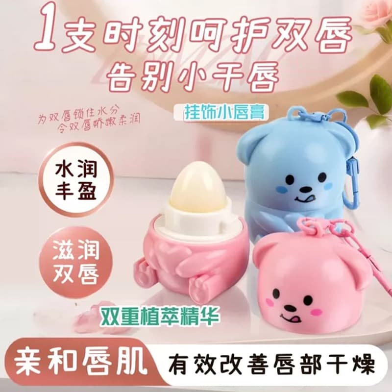 Pequeno urso bonito batom feminino incolor hidratante hidratante outono inverno Anti-secagem estudante menina crianças b
