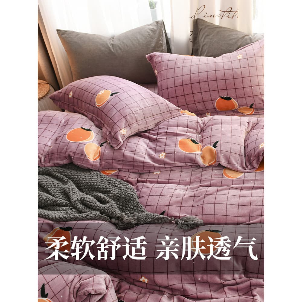 Tianmengjia têxteis capa de edredão de lã Coral peça única dormitório estudantil capa de edredão de flanela única engros