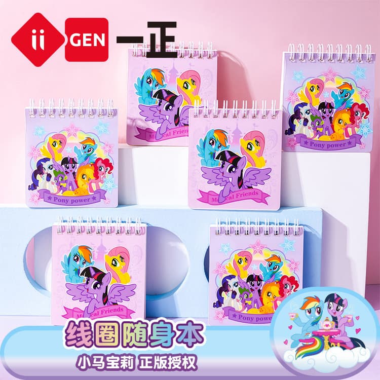 Yizheng My Little Pony Mini Coil Book Cute Note Registro de lição de casa Carry Livro de bolso de alta aparência
