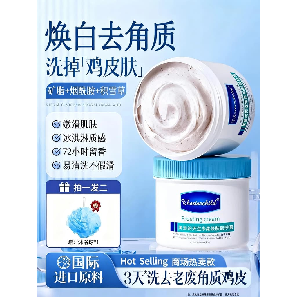 Esfoliante Corporal Clareador de Corpo Inteiro Limpeza Esfoliante Goosebumps Pele Morta Cotovelo Articulação Esfoliante