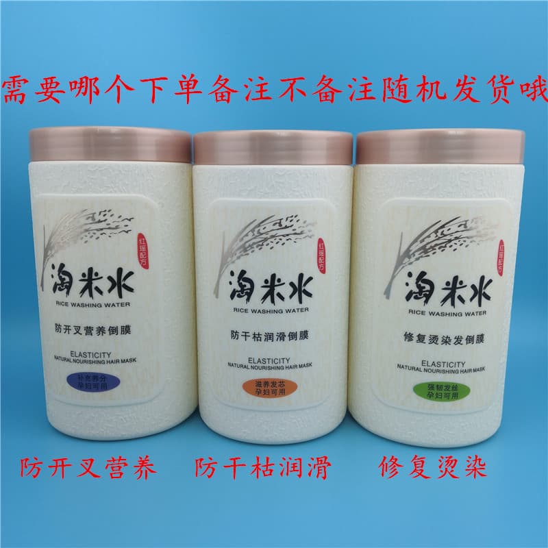 700g taomi condicionador de água pomada assada máscara de cabelo taomi água máscara reversa reparação máscara reversa mu