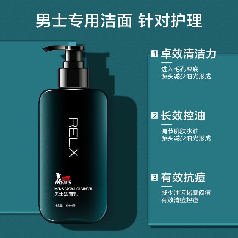 R RELX Aminoácido Limpador 300ml Masculino Suave Limpeza Profunda Controle de Óleo Remover Cravo Limpador Facial