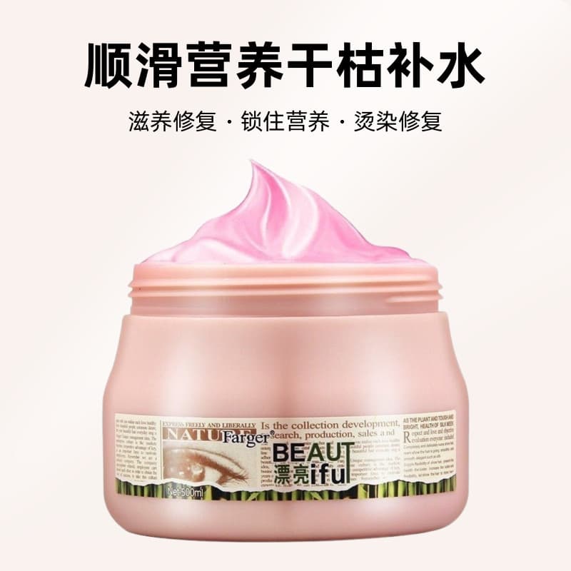 Máscara de cabelo sedosa com música de cabelo genuína, algas marinhas, multivitaminas, óleo cozido, condicionador, másca