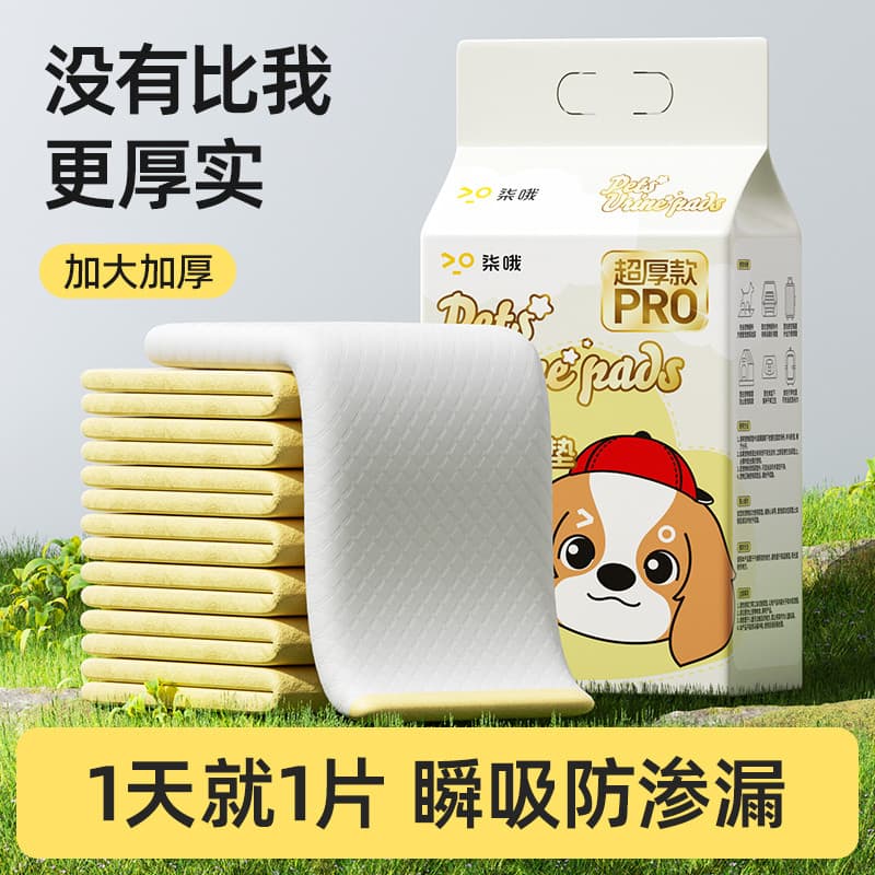 Almofada para troca de cachorro, desodorante espesso, absorvente, almofada para troca de animais de estimação, almofada