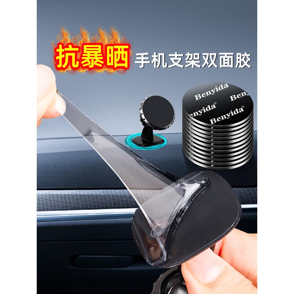 Suporte para celular adesivo dupla face de alta viscosidade Base de suporte para carro cola especial fixa transparente f