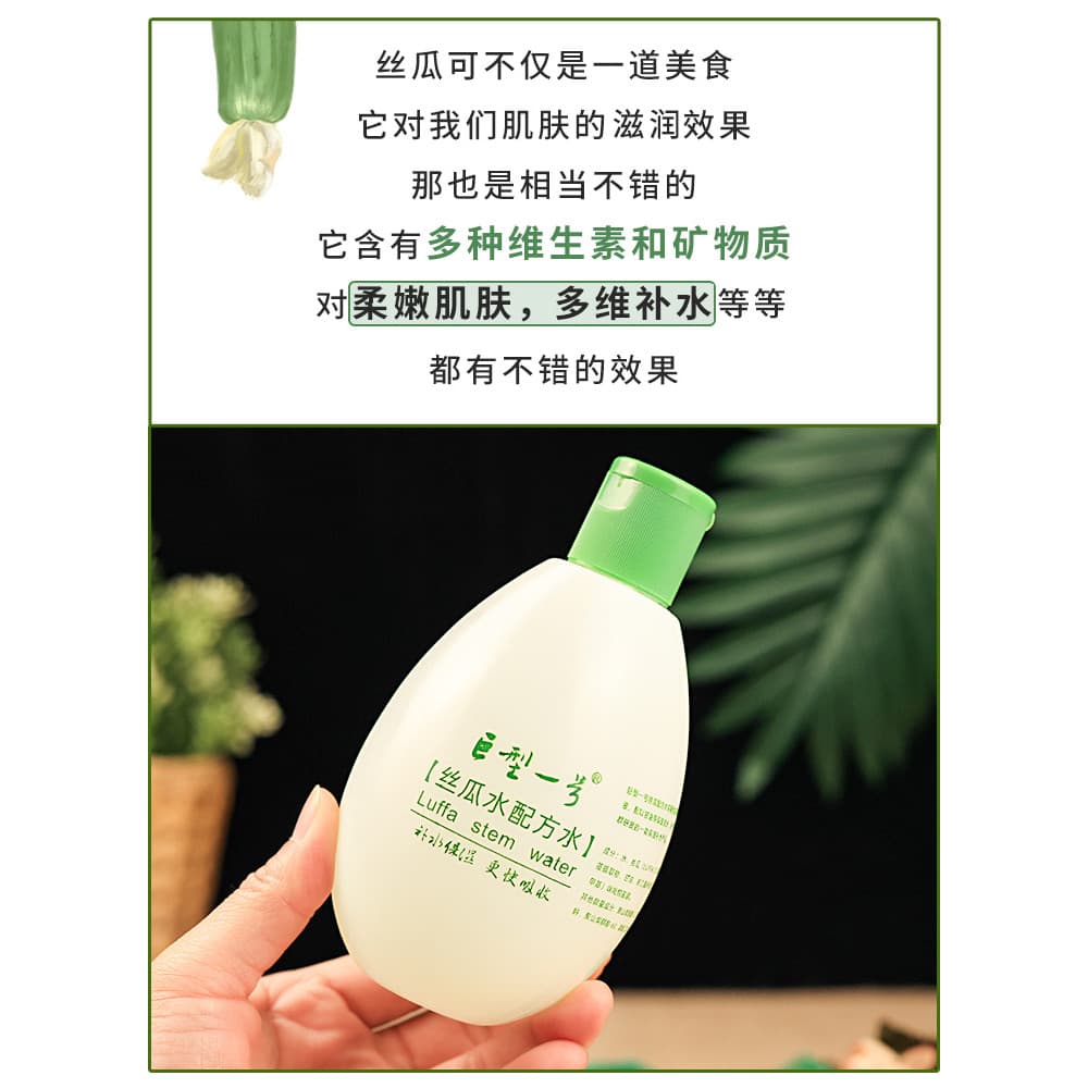 [História de produtos domésticos] Gigante No. 1 bucha fórmula de água água loção de beleza Toner maquiagem cuidados com