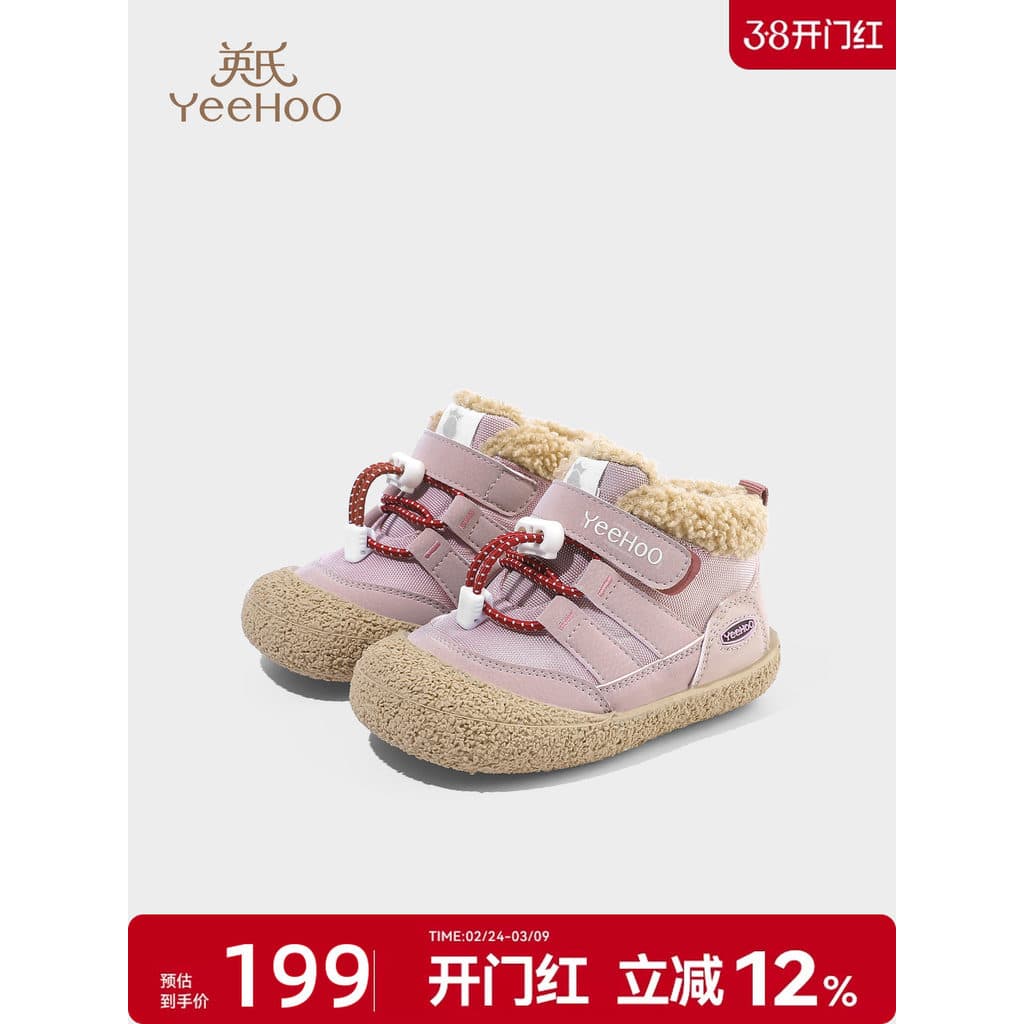 Ying's sapatos infantis dois sapatos de algodão inverno novo estilo quente meninas sapatos esportivos jardim de infância