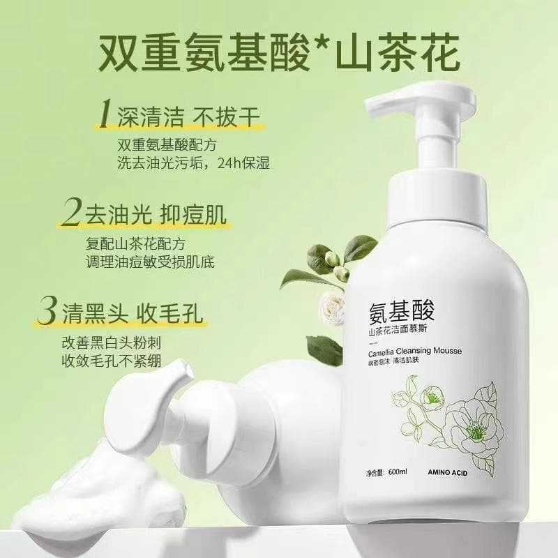 Mousse de limpeza de aminoácidos de camélia, limpeza profunda, encolher poros, refrescante, limpador Facial suave