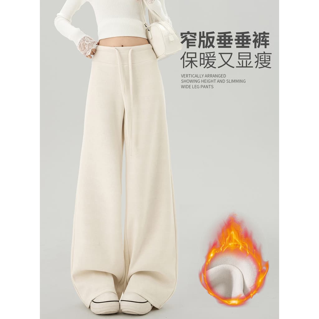 Velo branco arroz glutinoso calças de perna larga feminino outono inverno 2026 novo estilo solto em linha reta bf pregui