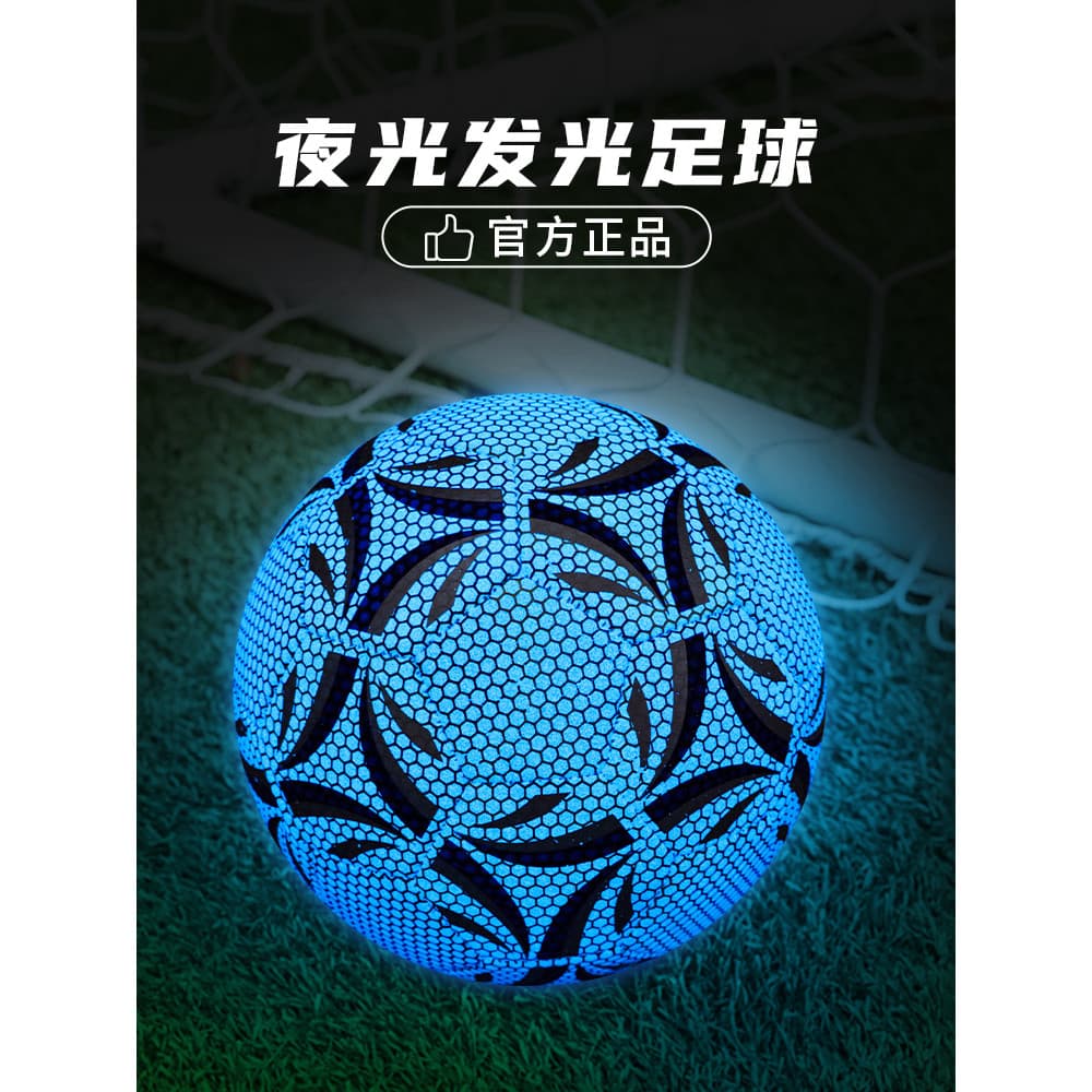 Alunos do ensino fundamental de futebol luminoso luminoso dedicados para crianças No. 4 Não. 5 roupas de treinamento de