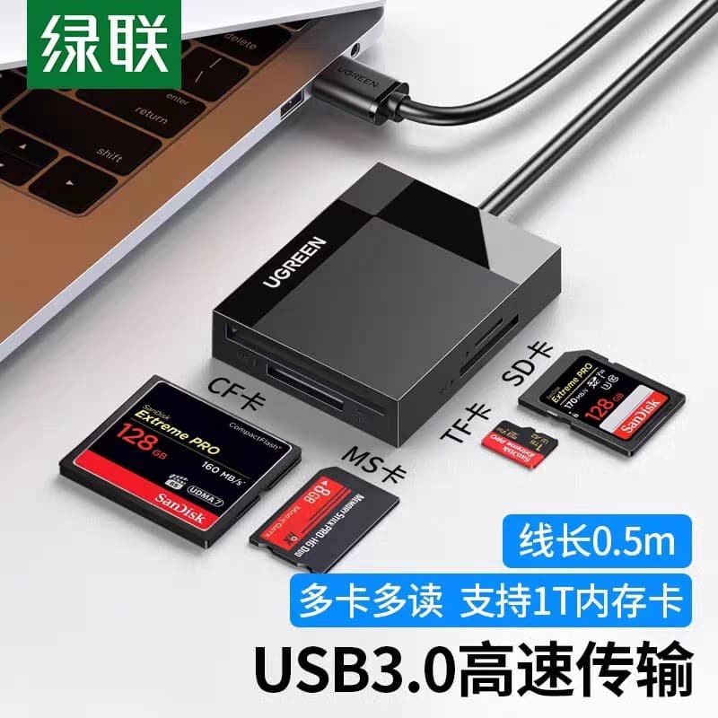 Leitor de cartão Ugreen Green Link CR125USB3.0 Câmera multifuncional quatro em um de alta velocidade Cartão de memória T