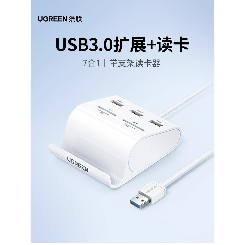 Lvlian leitor de cartão sd usb3.0 leitura de alta velocidade extensor multifuncional quatro-em-um computador portátil te