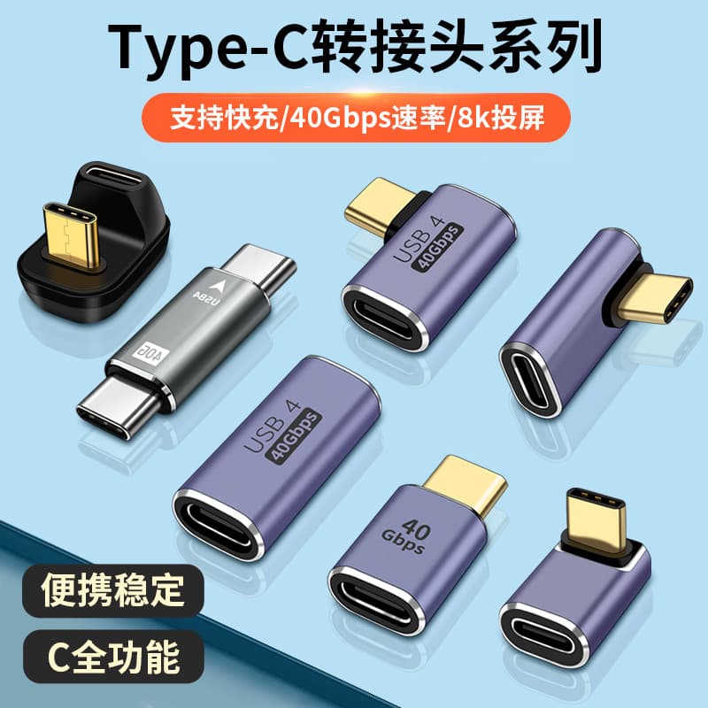 Adequado para conversor tipo c Adaptador fêmea duplo C Cabo de dados Lightning 3 Interface de extensão USB4 Curva em for
