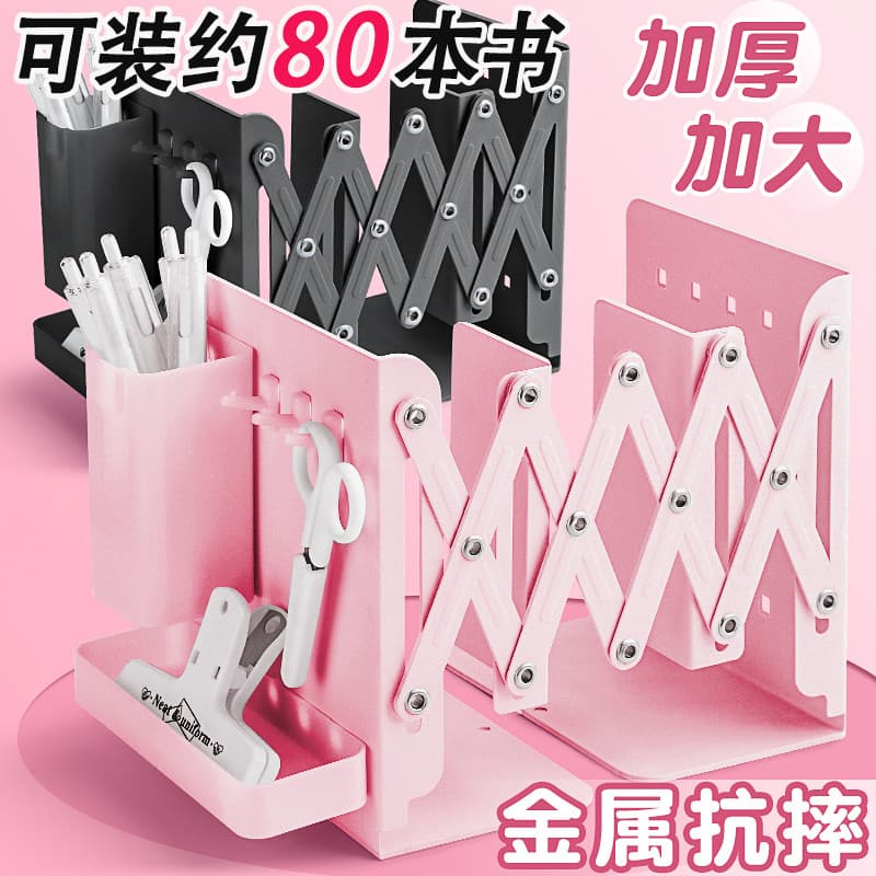 Suporte para livros retrátil com porta-canetas Estante de Metal para livros de estudantes Rack de armazenamento de livro
