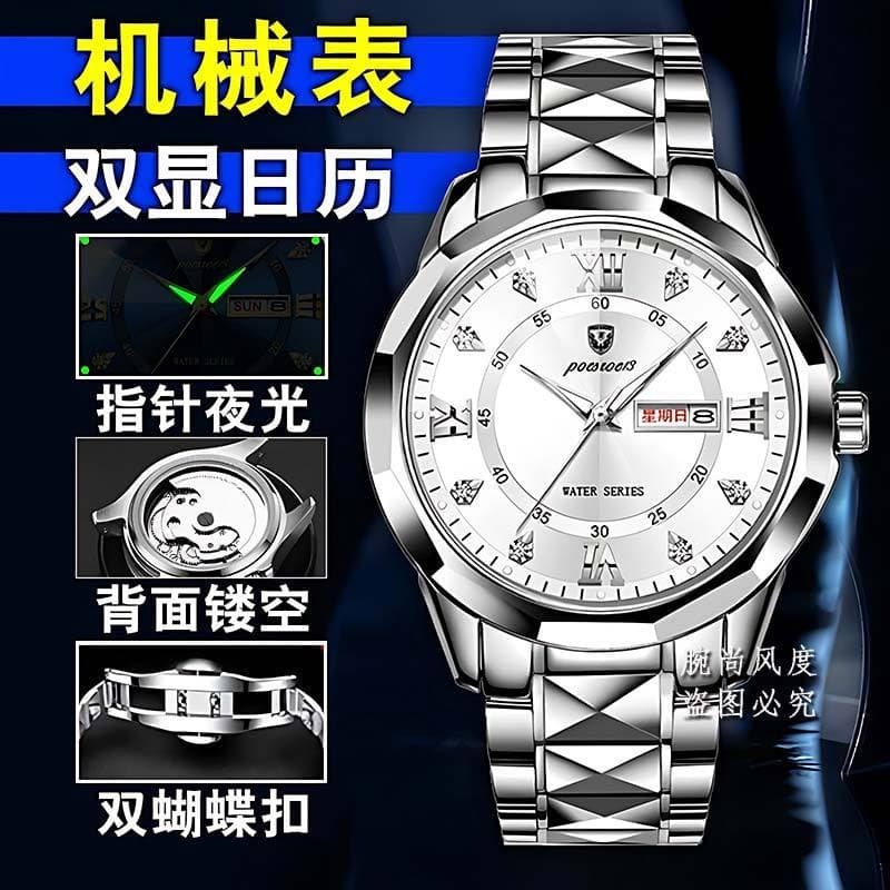 T Trendy Business Masculino 2026 Novo Estilo Tourbillon Calendário Duplo Relógio Luminoso Masculino Simples Relógio de Q