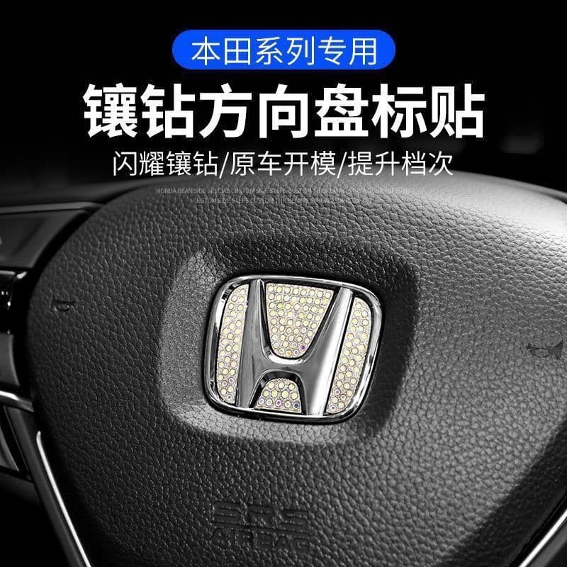 Adequado para Honda volante diamante etiqueta adesivo Original modelo de carro etiqueta decoração adesivo modificação In