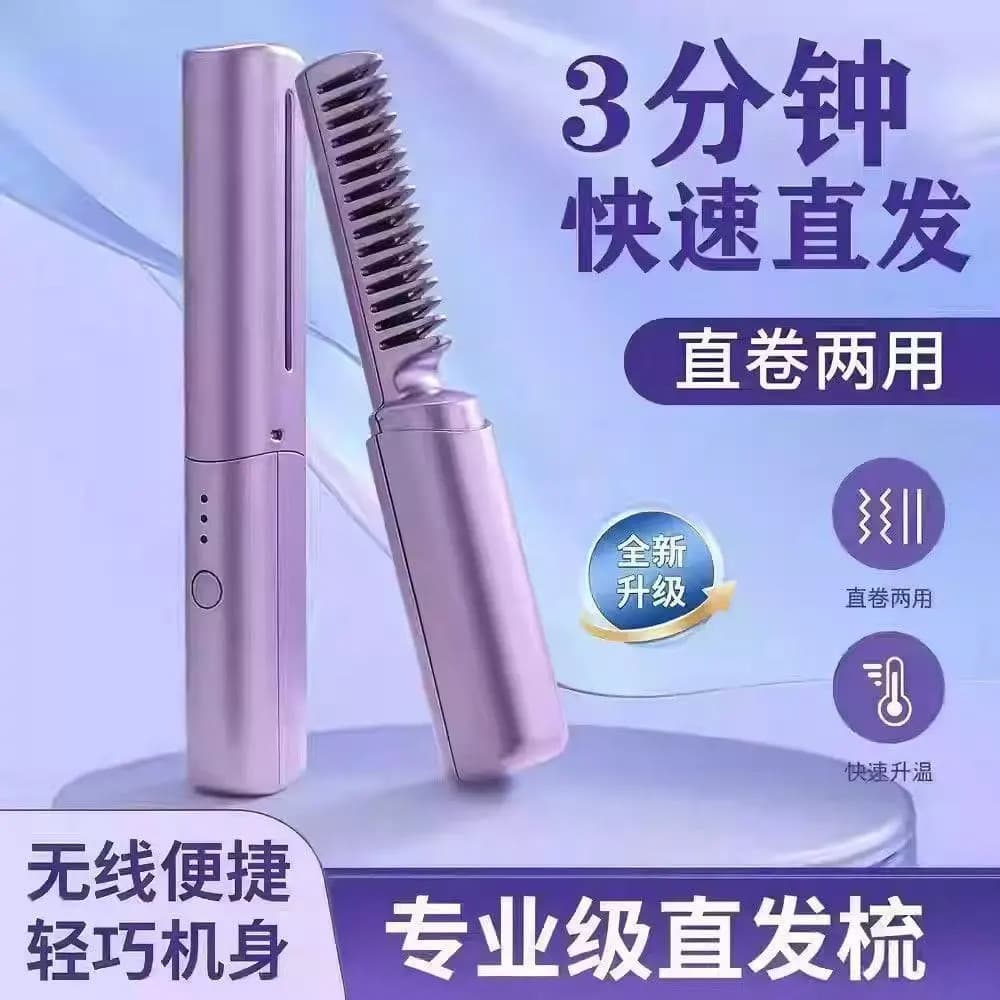 Mini pente de alisamento de cabelo sem fio ferro de ondulação de cabelo íon negativo não machuca o cabelo estilo de long