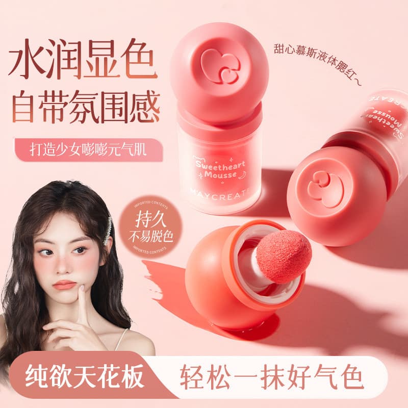 Musculação Chuangyan querida Mousse líquido blush cor Natural renderização rejuvenescedor cor blush creme reparação expa
