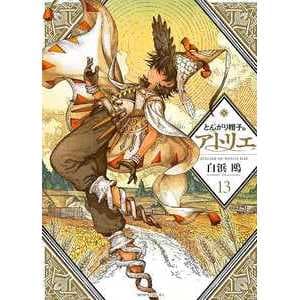 Atelier of witch hat vol. 13 livro lojaVP 071