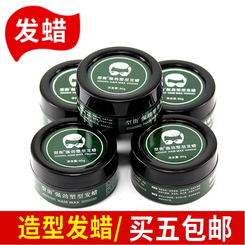 Cabelo forte estilo hidratante cera de cabelo masculino feminino fragrância cabelo fofo estilo Natural lama