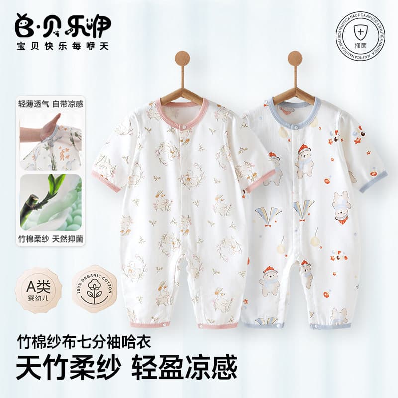 Beilee bebê recém-nascido puro algodão gaze fina verão macacão de bambu Close-fitting macacão respirável ar condicionado