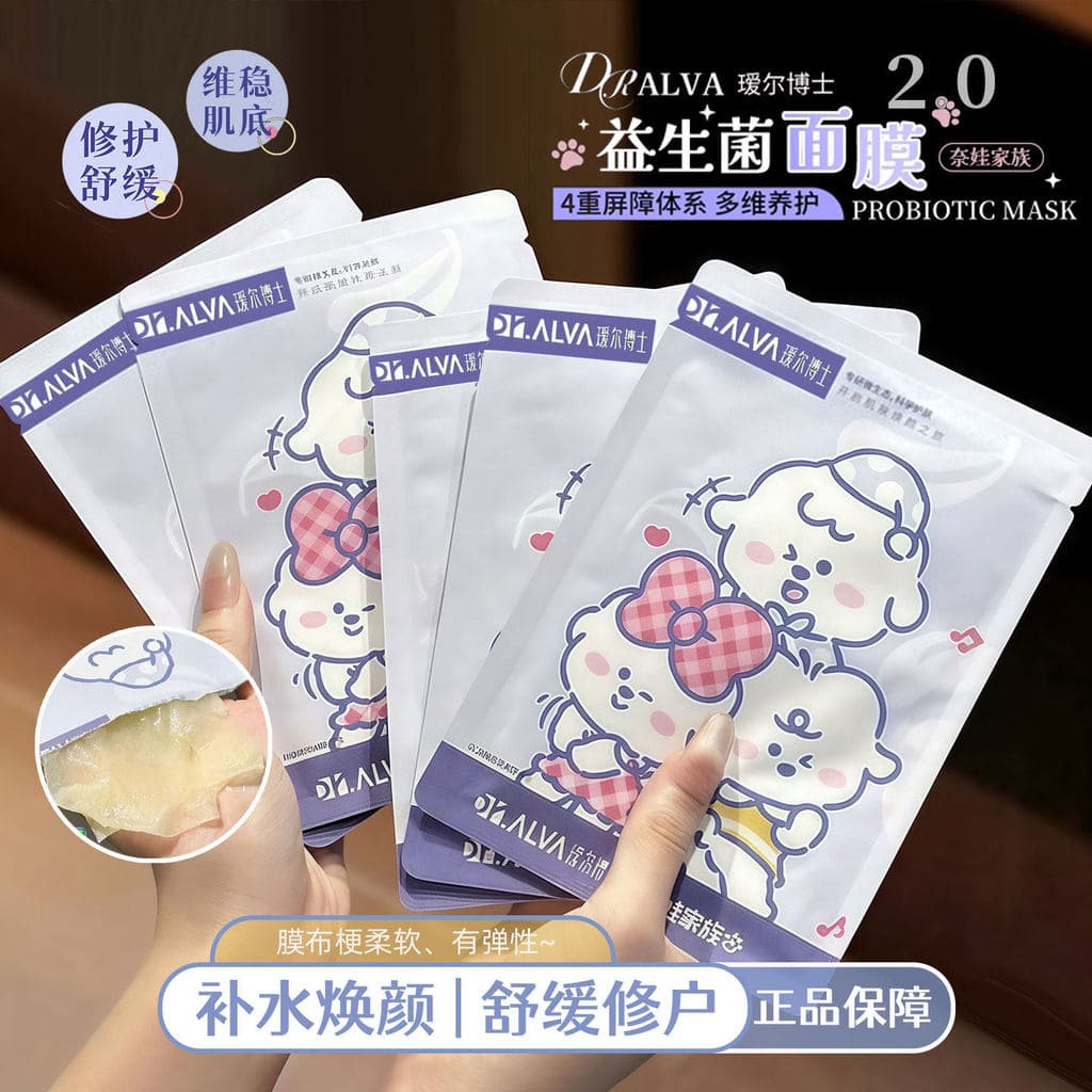 Naiwa Co-Marca 2.0 Dr. Aier Máscara Probiótica Hidratante Ácido Hialurônico Centella Asiatica Reparação Calmante