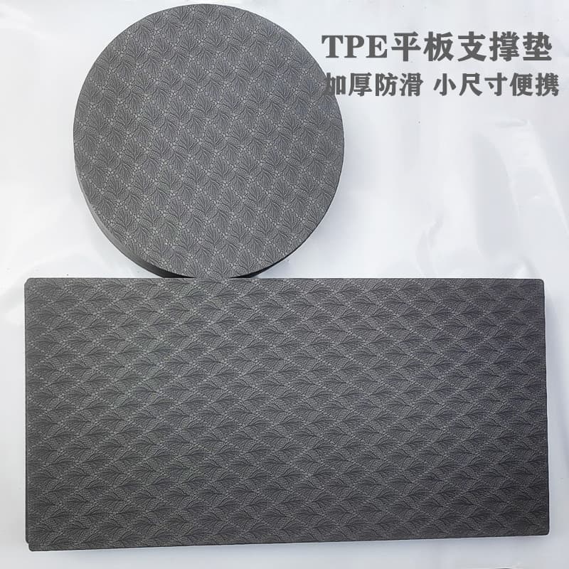 TPE almofada de suporte plana espessada antiderrapante portátil Yoga pequena almofada quadrada cotoveleira joelheira alm