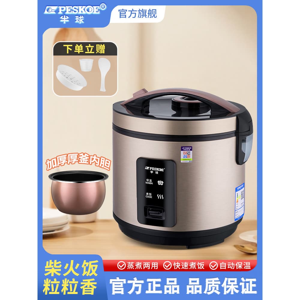 Hemisfério antiquado panela de arroz Mini 1-2L cozinhar 3-4 pessoas sopa cozinhar mingau 5-6 litros doméstico multifunci