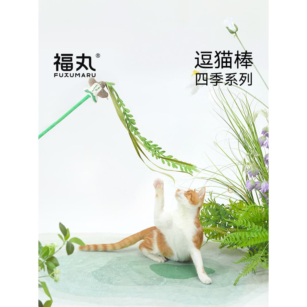 Fumaru provocando gato vara Pet auto-feliz gato tédio alívio brinquedo gatinho gato brinquedo haste longa resistente à m