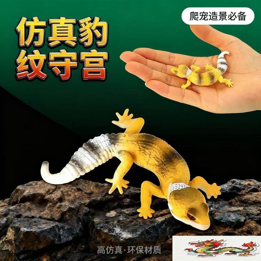 Simulação réptil modelo sólido gecko leopardo impressão gecko lagarto ornamentos