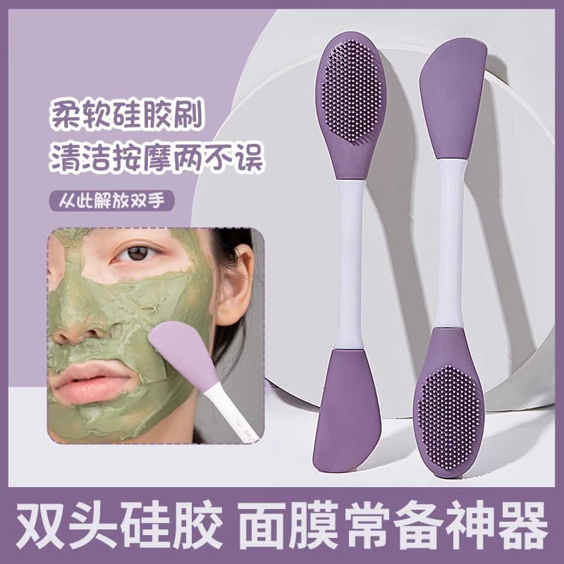 Escova de máscara de Silicone de duas cabeças, escova de massagem de limpeza facial, aplicação de máscara de lama, ferra