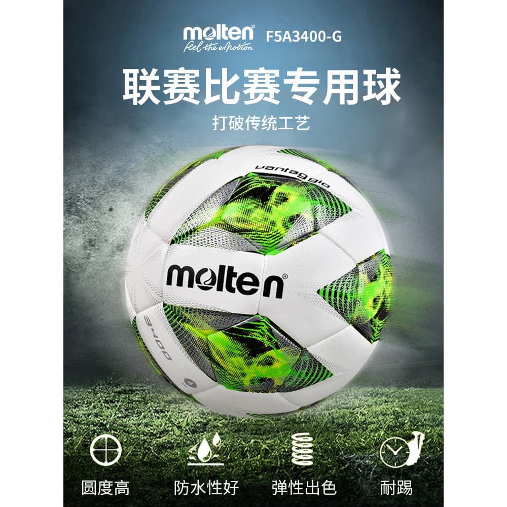 Moteng Futebol No. 5 adultos resistentes ao desgaste especiais para exame de admissão ao ensino médio couro macio No 4 a