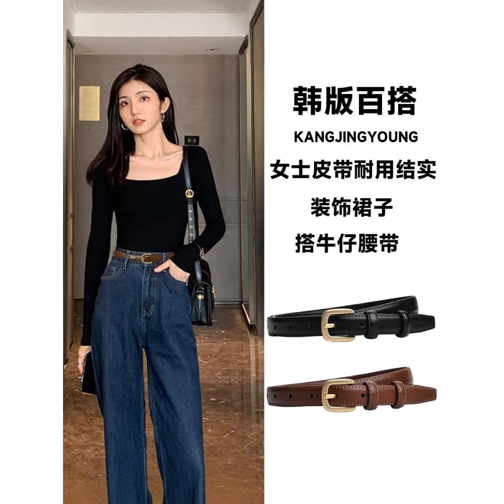 2025 novo estilo na moda versão coreana All-Match senhoras cinto durável forte genuíno saia decorativa com cinto jeans