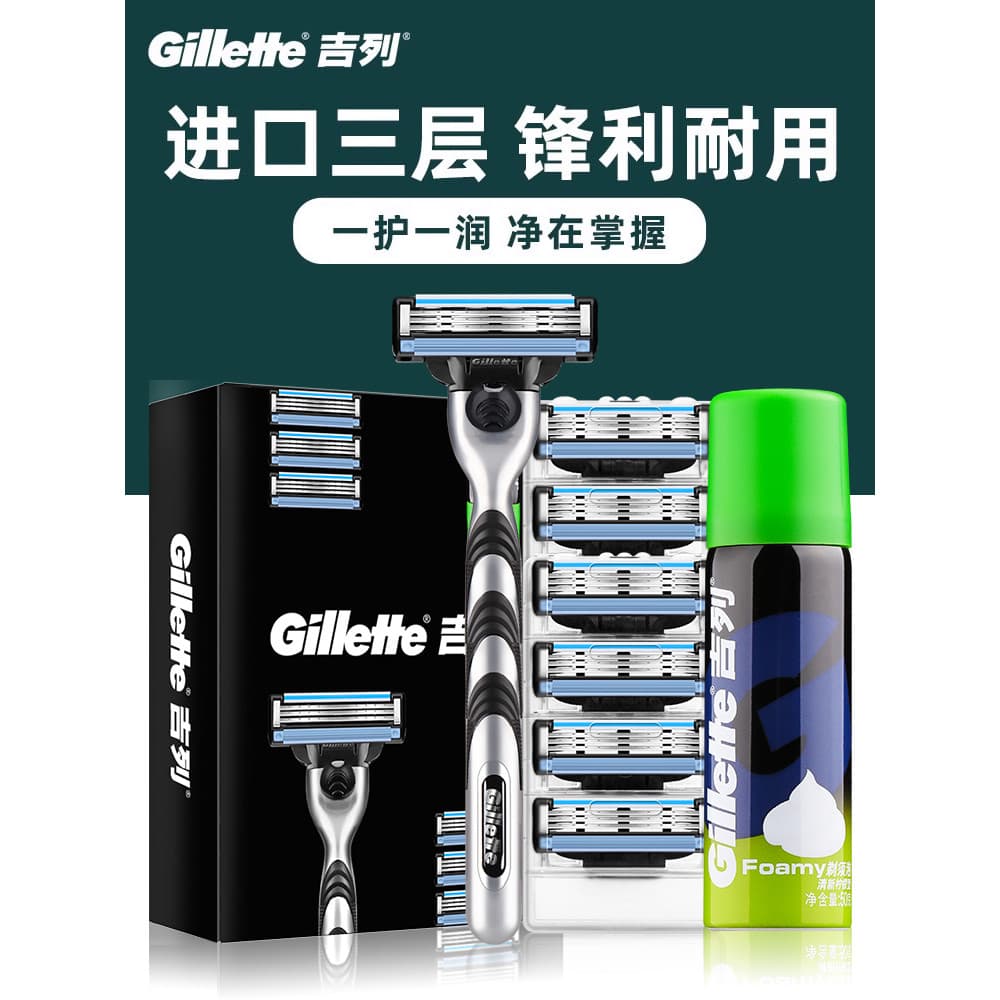 Gillette barbear velocidade 3 navalha manual lâmina de três camadas geextremamente vento velocidade 5 manual à moda anti