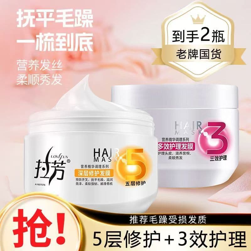 Lavon máscara de cabelo nutritiva sem vapor máscara de cabelo reparação suave Split Frizz condicionador Multi-efeito cui