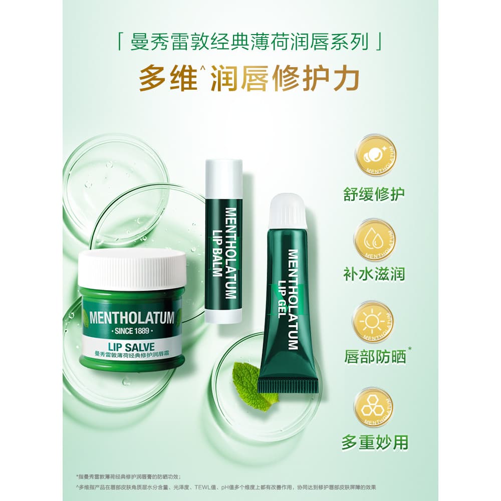 Mentholatum Mint Batom Feminino Hidratante Hidratante Calmante Clareador Rugas Labial Bálsamo Labial