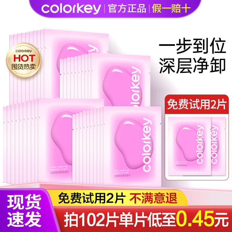 Colorkey Colorkey Colorkey Toalhetes removedores de maquiagem transparentes com sensação de água, hidratantes limpos, em