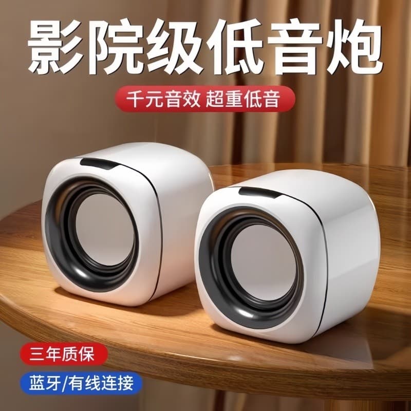 Computador de áudio desktop doméstico com fio pequeno alto-falante desktop Mini pequeno Subwoofer Notebook multimídia al
