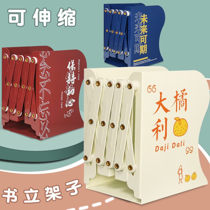 Estante retrátil para livros, Rack de armazenamento de livros de mesa, defletor, clipe de livro, suporte fixo dobrável p