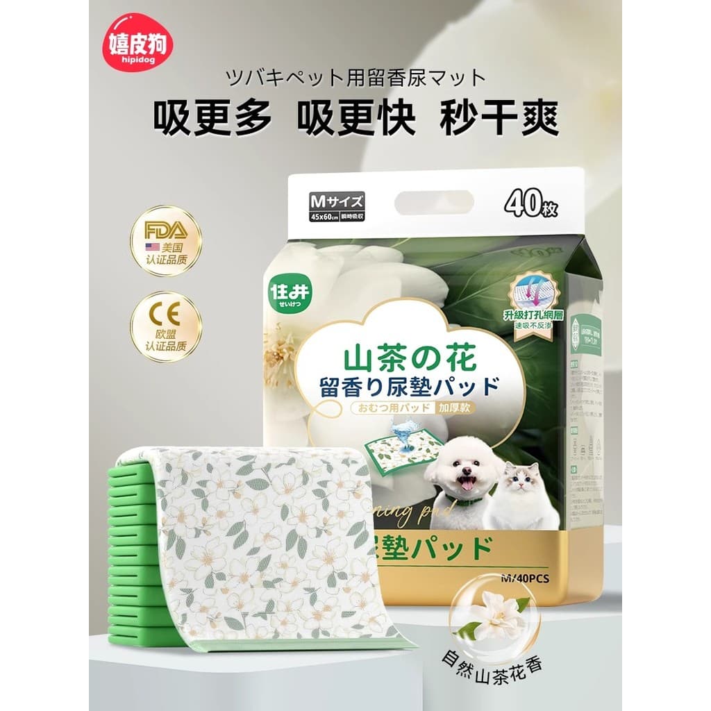 Almofada para troca de cachorro, desodorante espesso, fragrância absorvente, descartável, treinamento fixo, almofada abs