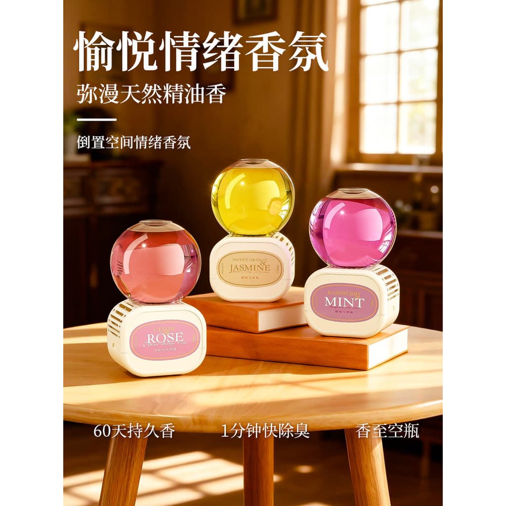 De cabeça para baixo aromaterapia toalete desodorante ferramenta útil ambientador quarto fragrância desodorante fragrânc
