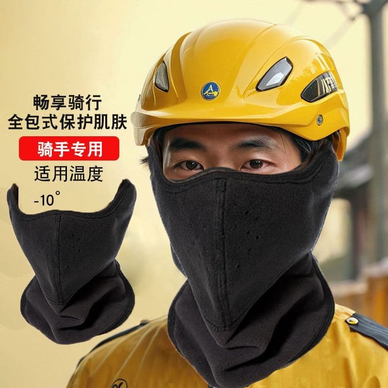Máscara à prova de vento masculina inverno quente rosto cheio proteção de pescoço máscara de proteção de ouvido motocicl