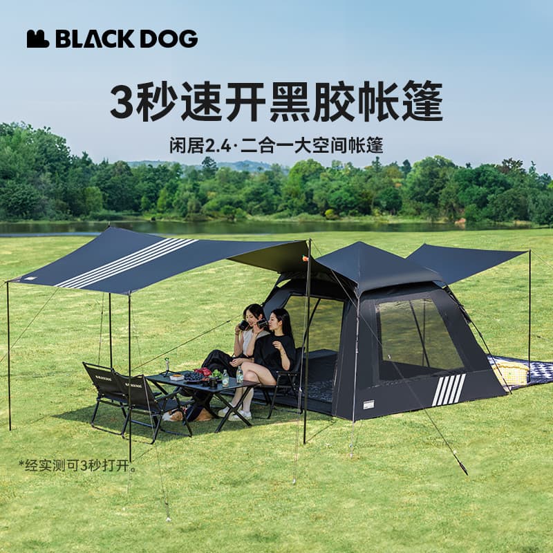 Blackdog Blackdog Casa de lazer ao ar livre 2.4 Tenda automática portátil de abertura rápida protetor solar de vinil aca