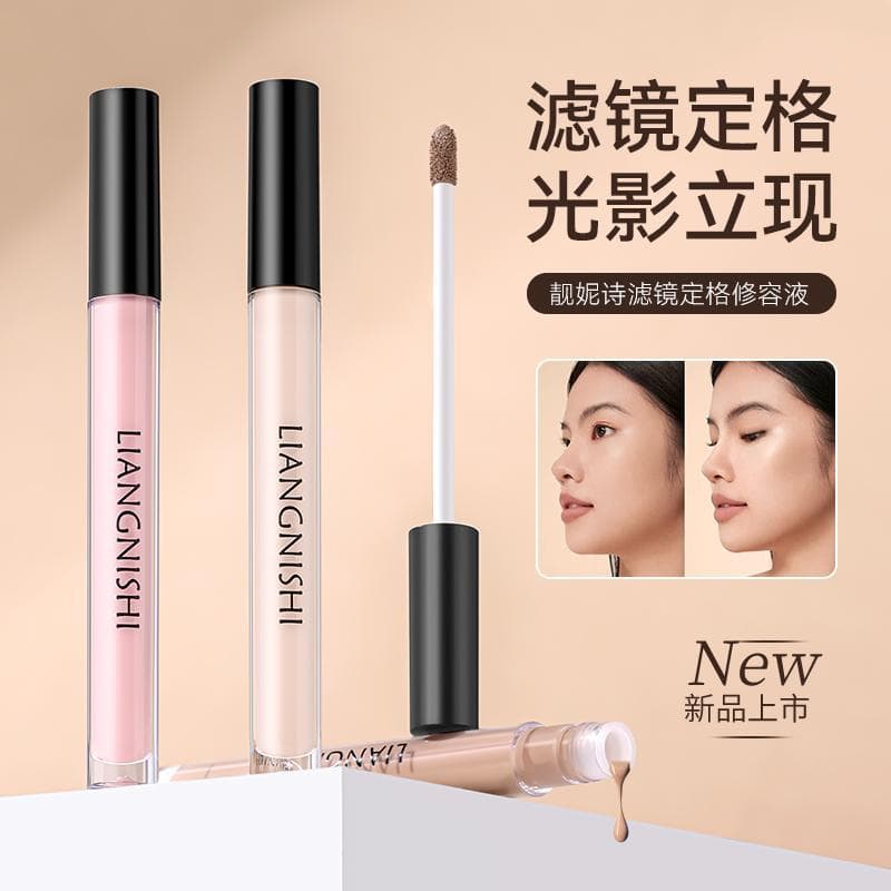 Bonito agradável filtro grade fixa corretivo iluminando líquido nariz sombra sombra alto brilho Acne marca corretivo Fac