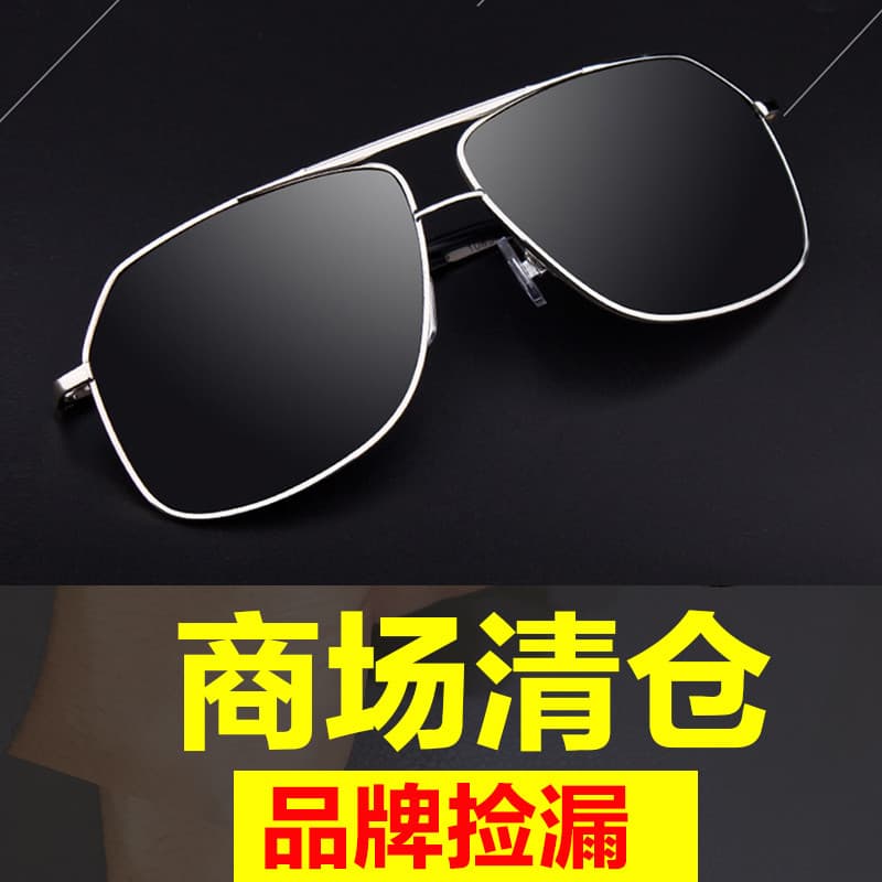 2025 novo estilo High-End sentido Anti-ultravioleta óculos de sol condução dedicado óculos de sol polarizados masculinos