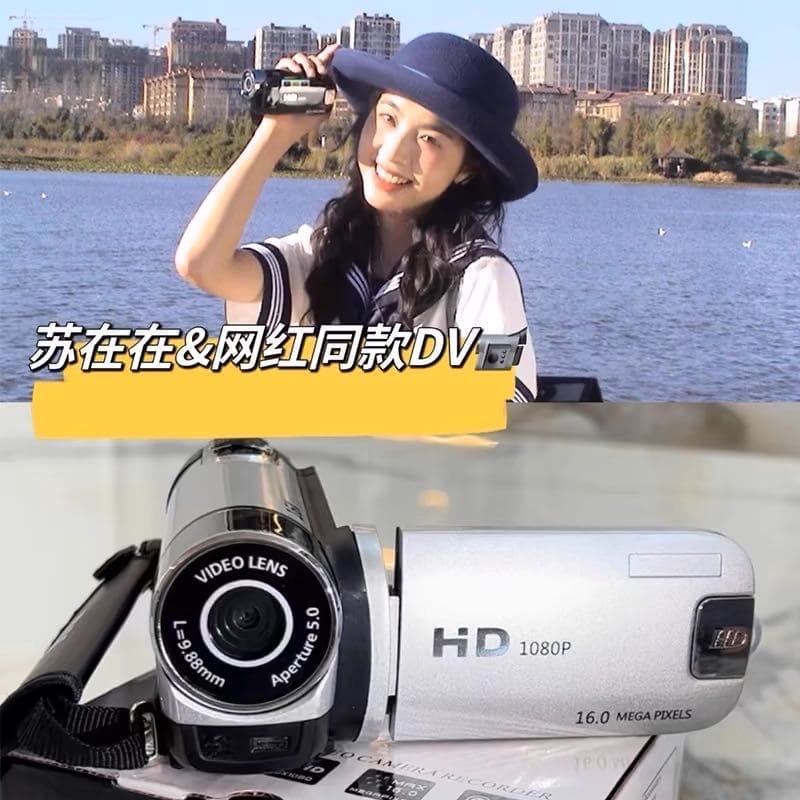 Su Jaezai mesmo estilo HD câmera Digital estudante introdutório dv câmera Retro ccd turismo máquina Campus vlog